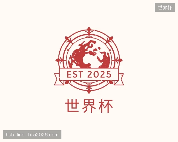 走进世界杯官方网站